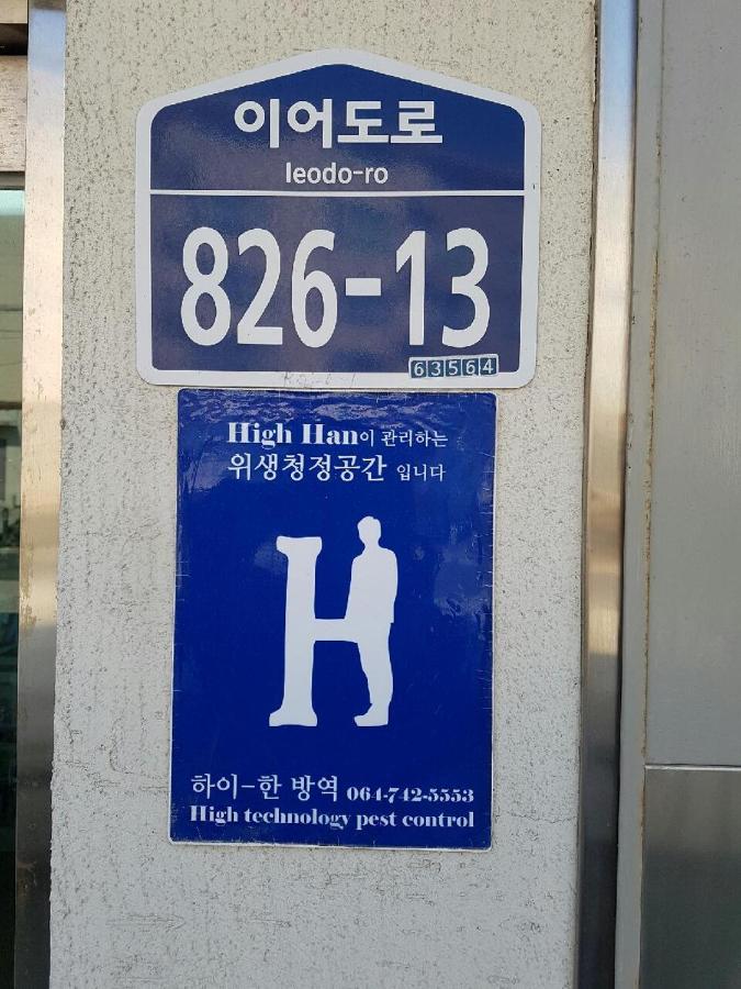 Jeju Bada Wi Olle Pension Sogüpcho Exteriér fotografie